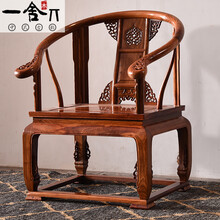 一舍 红木家具非洲花梨（学名：刺猬紫檀）实木椅子主人椅官帽椅皇宫椅休闲椅户外 皇宫椅