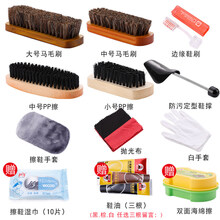 鞋刷软毛鞋刷子不易伤鞋软毛鞋刷擦鞋马毛刷子软毛皮鞋油黑色鬃毛刷擦皮鞋清洁鞋套装鞋油工具. 7号 皮鞋保养豪华装