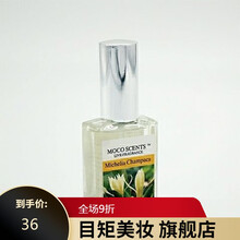 白兰花香水 价格 图片 品牌 怎么样 京东商城