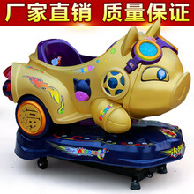 超市门口商用摇摇车 新款2021 投币 儿童家用电动瑶瑶乐宝宝带音乐商用摇摆机 金猪