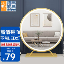 曙亮 -梳妆台化妆镜镜子桌面台式补光宿舍学生网红拍照ins风 sl-36