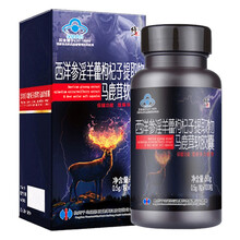 修正淫羊藿胶囊可配男性保健品无力助勃起男士提高功能非一粒增强加硬度速效口服医药夫妻成人房事用品 搭蚁力神胶囊海绵体修复补充雄性激素睾丸酮增加硬度用