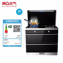 老板集团出品/名气 905FX集成灶家用侧吸油烟机燃气灶烟灶套装消毒一体灶 天然气