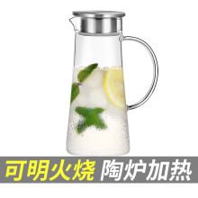 绿珠lvzhu 冷水壶1.2L 大容量耐热玻璃杯  花茶果汁杯热饮家用玻璃凉水壶L613