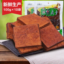 白健民山西特产 正宗白健民寿阳豆腐干100g/10袋真空包装五香豆干卤 五香味1000g