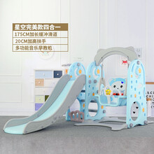 闪电客 室内秋千儿童家用幼儿宝宝秋千可搭配围栏滑梯组合游乐场玩具 蓝色星空款【加长缓冲滑道+加高扶手+多功能早教机】