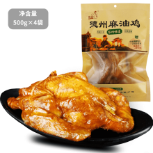 凤起正宗德州麻油鸡500g×4袋 麻辣德州五香扒鸡脱骨扒鸡烧鸡山东特产