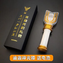 【迪加奥特曼神光棒】价格_图片_品牌_怎么样-京东商城