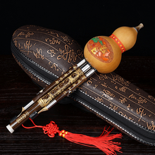 正音堂葫芦丝云南乐器成人专业演奏云南厂家直销双调红木管儿童初学 浮雕三音款小D调