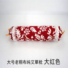 艾叶颈椎枕圆柱艾绒枕艾草枕头枕中药枕护颈枕荞麦糖果 大号老粗布艾草枕民族风大红色