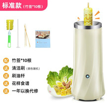 威凰 蛋卷机鸡蛋杯全自动小型多功能蛋肠机蛋包肠机家用煎煮蛋器 JD03A蛋卷机米黄色