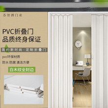 苏智搏pvc折叠门推拉门简易隐形门通燃气免打孔厨房门卫生间厕所隔断阳台塑料室内移门吊轨收缩定做商铺门 白木纹全封边