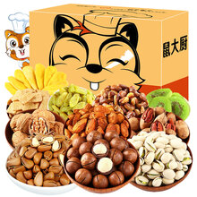 茗居阁网红小零食坚果组合女整箱小吃混合干果休闲食品男生三只松鼠同款送女友礼包 套餐五（含猪肉脯）
