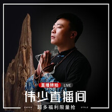 #RemHtml($!{product.content.wareName})