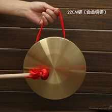 小铜锣9厘米 12 15 22 32cm合金铜锣 三句半道具锣 儿童小锣乐器 22cm合金铜锣