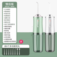 万人迷飞利浦冲牙器电动便携式洗牙器水牙线牙结石正畸家用牙齿清洁神器 白绿情侣豪华套餐【八原装喷头】 *两支装
