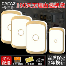 CACAZI卡佳斯 A20 门铃接收不用电池无线门铃防水家用呼叫器 一拖三无线家用门铃 音乐门铃 金色