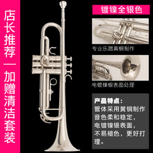 小号 乐器 降B调三音小号 初学演奏考级专业乐队教学教会西洋乐器 银色加赠清洁套装