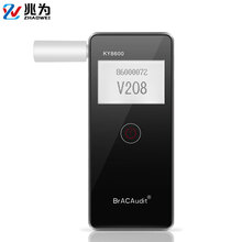 兆为（ZHAOWEI）酒精测试仪花豹6号吹气式查酒驾专用便携式高精度酒精检测仪