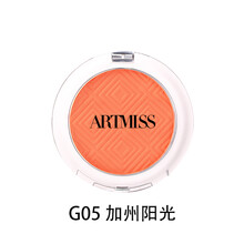唯魅秀 ARTMISS纯色致柔腮红 裸妆保湿提亮肤色晒红粉腮红气垫胭脂水粉裸妆 专业化妆师常用款 G05 加州阳光