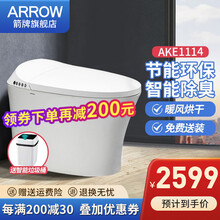 箭牌卫浴(ARROW)智能马桶坐便器即热式全自动多功能电动烘干速热坐便器 AKE1114/1129 旗舰即热式智能马桶 305坑距(适用290~380mm)千城送货安装