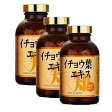 日王Natural Supplement精华胶囊 提高记忆  360粒/瓶 3瓶装