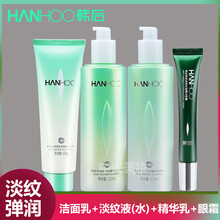 #RemHtml($!{product.content.wareName})