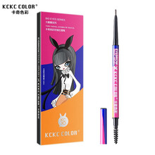 卡奇色彩（KCKC COLOR）极细眉笔防水防汗持久不脱色卡其眉笔初学者自然不晕染双头自动细芯眉笔女 K01#浅咖色