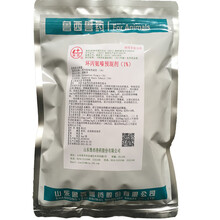 山东鲁西兽药 诺蝇净1公斤 环丙氨嗪1% 口服拌料灭蝇胺 灭蛆  二维追溯码工厂发货 1% 预混剂（只可拌料））