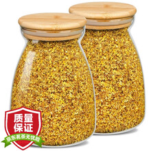 馨诺 桂花茶桂花干花新鲜新花食用烘焙干金桂花茶新花草茶叶散装120g/罐
