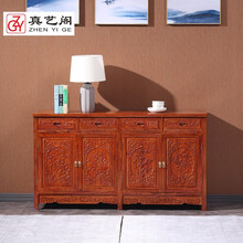 真艺阁红木家具非洲花梨(学名：刺猬紫檀)实木餐边柜中式储物柜碗柜茶水柜 0.78米(两门两抽)