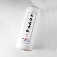 荣宝斋 宣纸 文房四宝 书画仿古长卷 水墨长卷纸 书法练习创作半生熟仿古纸 35厘米*100米仿古长卷 1卷装