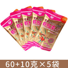 寸金小型热带鱼饲料虾红素螺旋藻观赏鱼饲料鱼食孔雀鱼神仙鱼灯壳鱼高蛋白缓沉 虾红素饲料*5