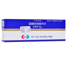 安理申 盐酸多奈哌齐片 5mg*7片阿尔兹海默症药阿尔茨海默病症老年性痴呆老年痴呆药 1盒
