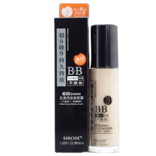 SIROSE白皙持妆美颜霜30ml摇BB霜朝9晚9粉底