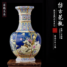 乾隆年制花瓶】价格_乾隆年制花瓶图片- 京东
