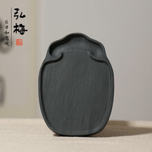 【全网低价】弘梅 如意6寸淌池砚台 原石精致玉山罗纹墨条磨墨用砚 文房四宝书法国画毛笔用砚台