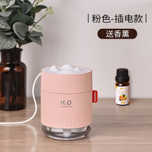 闹闹熊 加湿器迷你办公室卧室无线空气加湿器婴儿静音空气净化空调房家用车载便携增湿器桌面宿舍 普通款-粉色【配香薰精油】