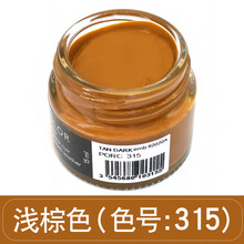 FAMACO法国进口皮革补色补伤膏 修复刮痕划痕掉色 皮衣皮包沙发汽车真皮座椅 黑色白色棕色皮鞋油 315浅棕色