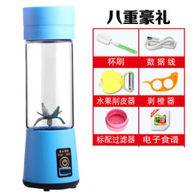 小型网红榨汁杯充电便携式电动学生炸榨汁机抖音同款随身家用水果 六刀强动力蓝色玻璃杯身() 7.4电机马力