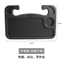 普立希 汽车方向盘置物架车载多功能户外餐桌餐盘车内用办公桌小桌板用品 【升级款大号】方向盘置物架-黑色 宝马5系520525528LI 535MINI