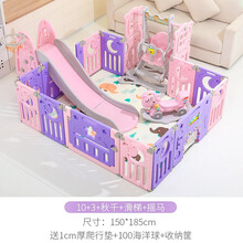 格瑞芬 大型室内滑滑梯儿童游戏乐园KFC亲子游乐场设备4S店儿童游戏围栏组合安全防护栏家用游戏屋折叠 粉10+3+秋千+滑梯+摇马