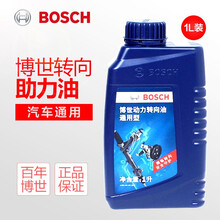 博世【BOSCH】转向助力油|方向机油/适用于 吉利SC3|SC5|SC6|英伦TX4|中国龙