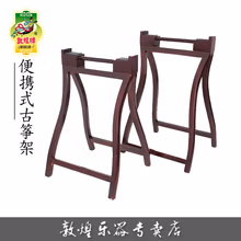 敦煌古筝架板式架 稳固H型古筝架便携古筝架古筝支架通用组合板式古筝架演奏 【敦煌乐器店】 A字架【方便携带】