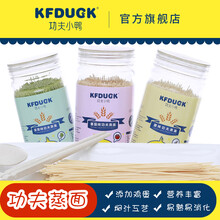 功夫小鸭功夫蒸面180g/罐鸡蛋面条蔬菜汁菠菜面西红柿鸡蛋面儿童辅食直面挂面条 西红柿功夫蒸面 1罐