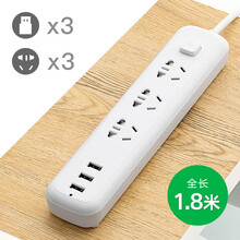 插排插板带线排插长线接线板拖线板插线板多孔带USB接口多功能智能插座电插板家用插线排电板排查带显示屏 桌面插座 3插位+3USB 1.8米