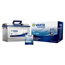 瓦尔塔(VARTA)汽车电瓶蓄电池蓝标20-72 12V 适用大众途观/途安/帕萨特/绅宝D70/D60/X65 以旧换新 上门安装