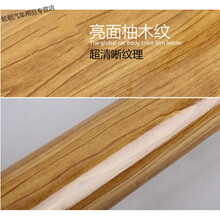 汽车内饰改色膜桃木色仿木纹皮纹贴膜室内中控仪表台改装装饰贴纸 亮面柚木