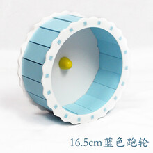 诺辰仓鼠跑轮静音转轮彩色风火滚轮大小号静音跑轮小宠物玩具用品 16.5cm蓝色跑轮