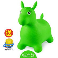 【年货节】儿童充气玩具音乐跳跳马户外加大加厚户外骑马坐骑小马宝宝跳跳马 绿色标准款（只送充气泵）